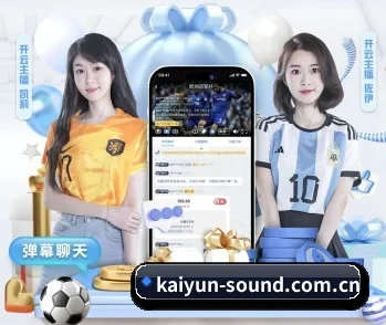 开云体育官方网页入口的故事