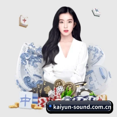 开云体育官方网页入口 APP 界面