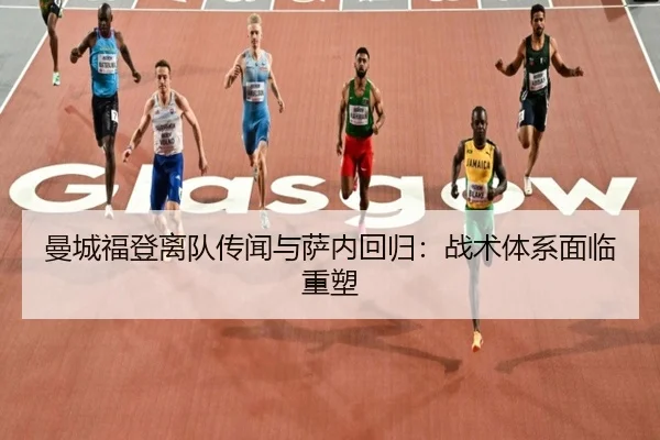 man-cheng-fu-deng-li-dui-chuan-wen-yu-sa-nei-hui-gui-zhan-shu-ti-xi-mian-lin-zhong-su-3-647.jpg